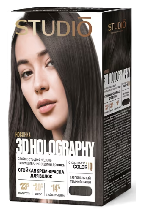 Краска д/волос Studio 3D Color`IQ 3.12 Пепельный темный шатен (6)
