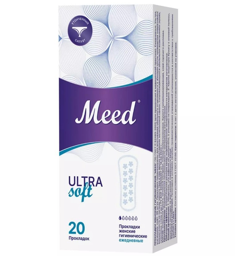 Прокладки Meed ежедн. ультратонкие софт усеч 20шт. E-50