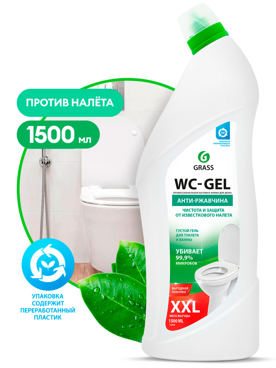 Ср-во Grass 1.5л. WC Gel Д/сантехники (6)