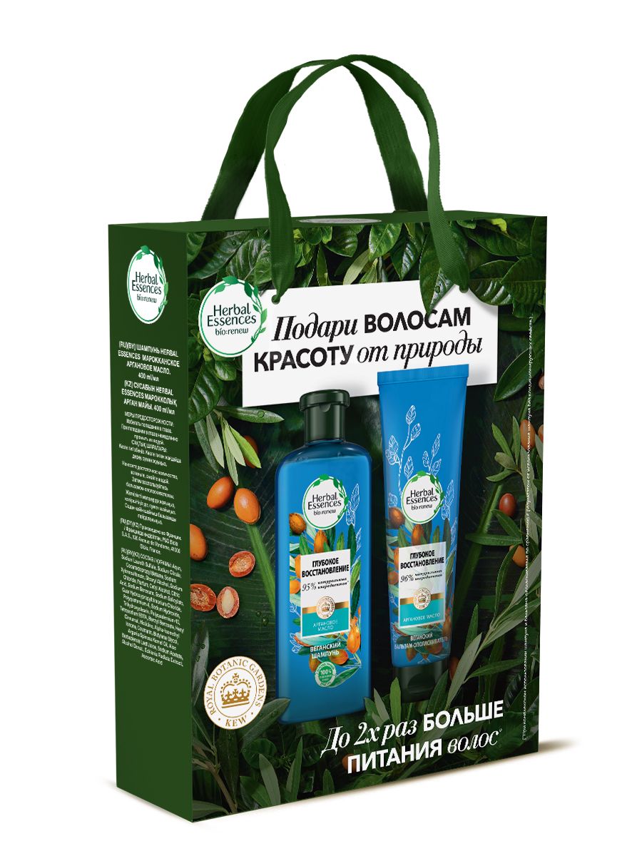 ПН/ЖЕН. Herbal essences (шампунь 400мл+бальзам 180мл.)