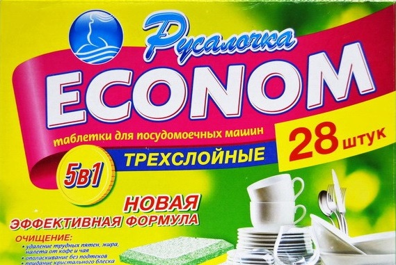 ЖМС д/автомат.машин Русалочка 28шт. 5в1 438293