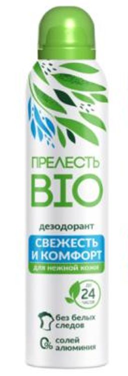 Дез. спрей Прелесть Био 150мл. жен. Свежесть и комфорт
