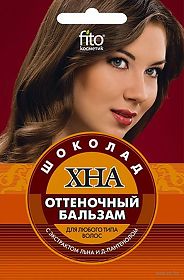 Оттеночный бальзам Фито Хна 50мл. Шоколад 1115