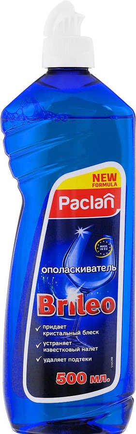 Ср-во Paclan Brileo 500мл. ополаскиватель д/посудом. машин