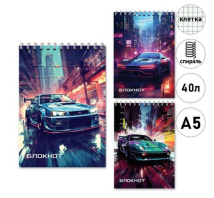 Блокнот А5 40л. Mazari гребень ассорт. 3 дизайна