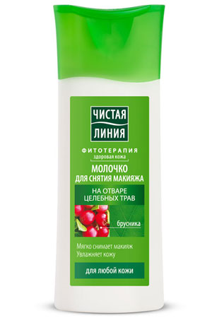 Молочко Чист.линия 100мл. д/снятия макияжа Брусника (20)