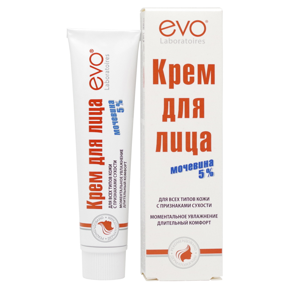 Крем Evo 46мл. Д/лица с мочевиной (12)