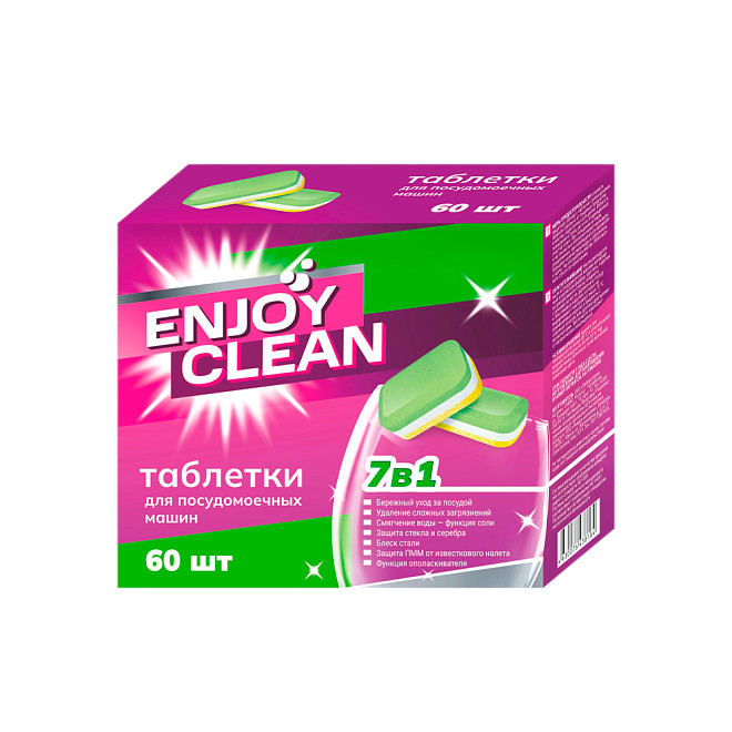 ЖМС д/автомат.машин Enjoy clean 60шт. (7)