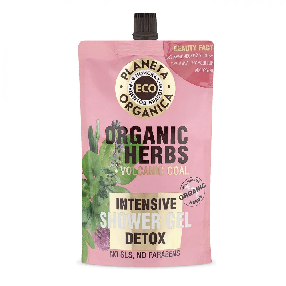 Гель для душа Planeta Organica 200мл. Оrganic herbs Detox***