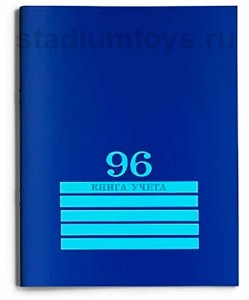 Книга учета 96л. ПрофПресс клетка синяя