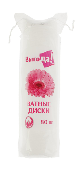 Ватные диски Выгода 80шт. (35)
