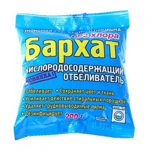 Ср-во Бархат 200г. Отбеливатель Кислородосодержащий порошок