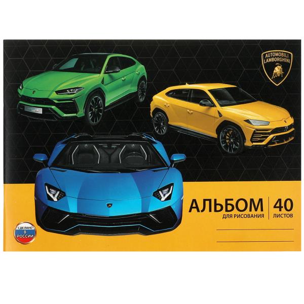 Альбом д/рис. 40л. Умка Ламборгини
