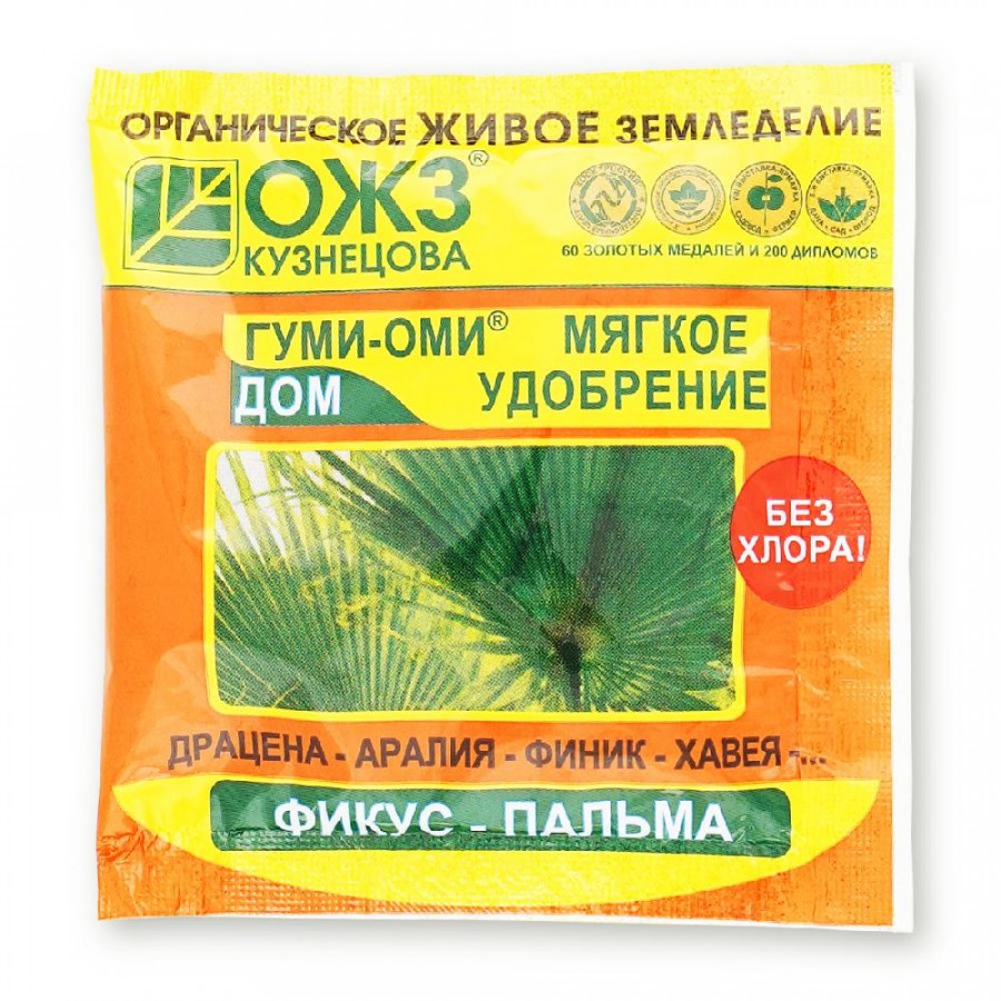 Удобрение Гуми-ОМИ Фикус 50г.