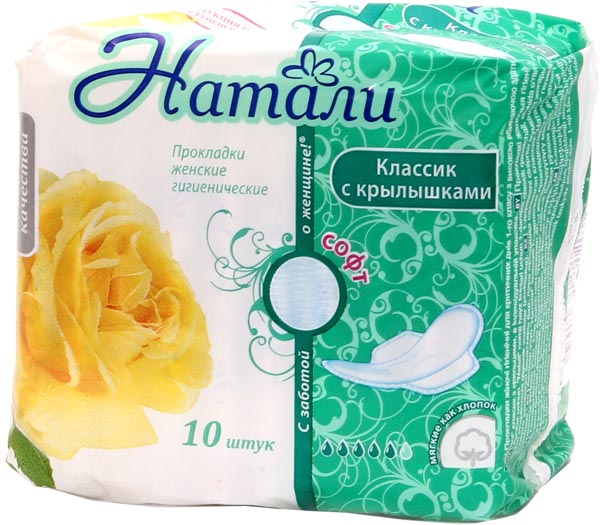 Прокладки Натали Софт классик 10шт. к-20