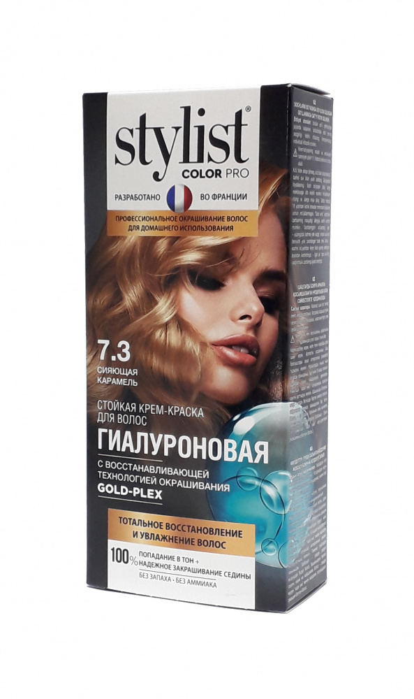 Краска д/волос STYLIST COLOR PRO 7.3 Сияющая Карамель