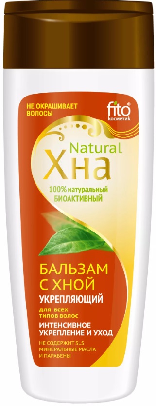 Бальзам ХНА Natural 270мл. Интенсивное укрепление и уход 4854