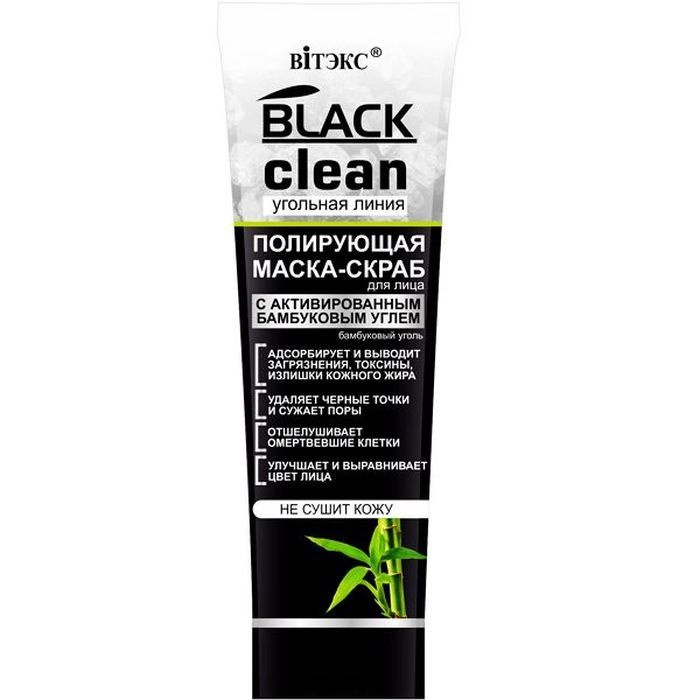Маска д/лица Витекс Black clean 75мл.Скраб Полирующая