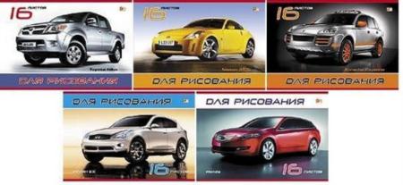 Альбом д/рис. 16л. Хатбер Cars