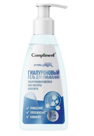 Гель Compliment 250мл. д/умывания Гиалуроновый (8)