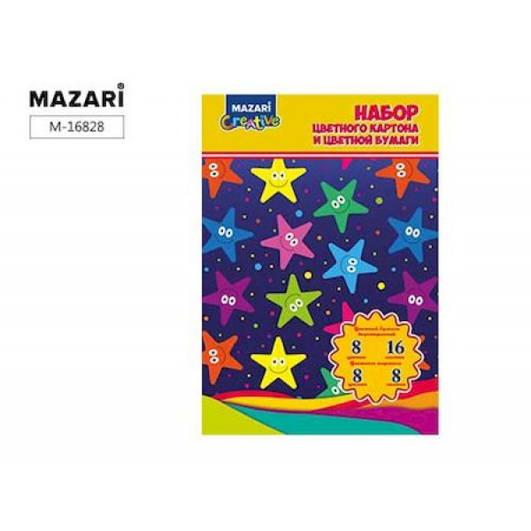 Набор цв. картона А4 8л.8цв. +бум. 16л.5цв Mazari .