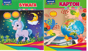 Набор цв. картона А4 10л.10цв. Mazari мел. зол.+ сер. в папке