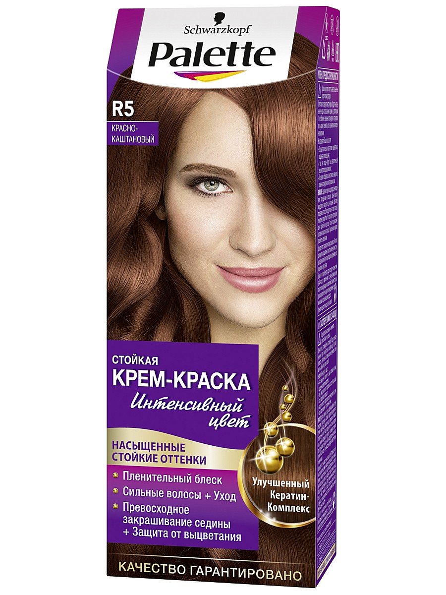 Краска д/волос Палетте R-5 Красно-каштановый (10)