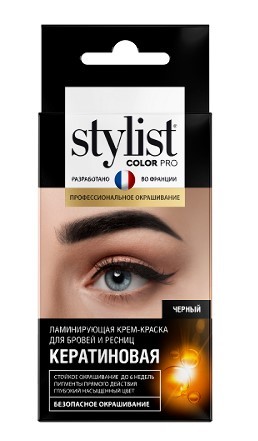 Краска д/бровей и ресниц STYLIST COLOR PRO 2х2мл Черный (16)