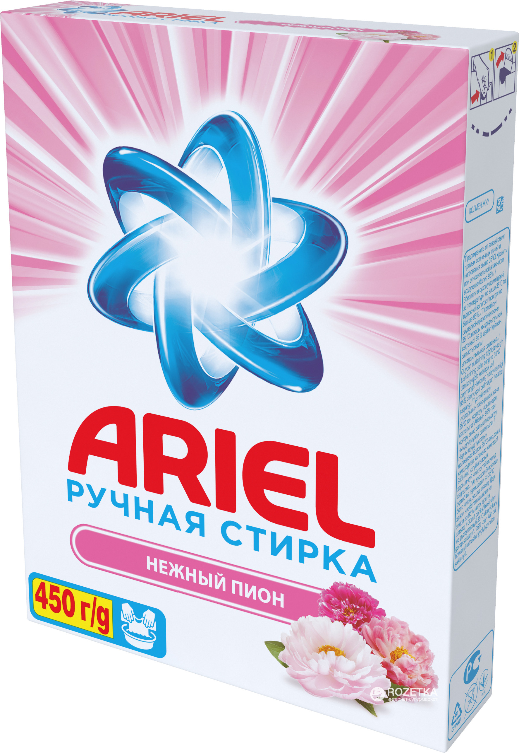 Стир.порошок Ариэль ручн. 450гр. Нежный пион