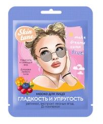 Маска д/лица Skin tune Гладкость и Упругость (17)