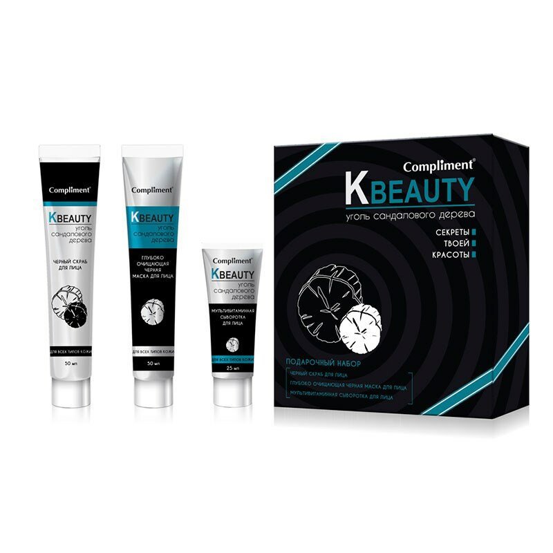 ПН/ЖЕН. Compliment KBEAUTY №1480 Уголь сандал.дерева (Скраб д/л+Маска д/л+Сывор д/л)