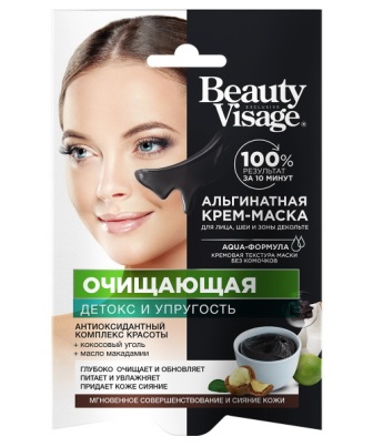 Маска д/лица BeautyVisage 20г. Для лица шеи и декольте 7654