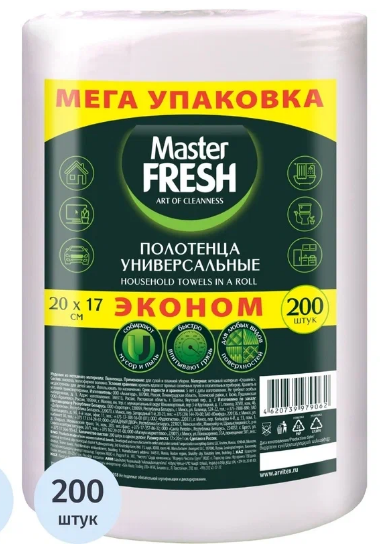Салфетки в рулоне Master FRESH/Parlo 200шт. вискозные Эконом (12)