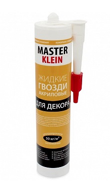 Клей жидкие гвозди Master Klein 310г. акриловый д/декора