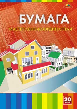 Бумага масшт-коорд А4, 20л. "Архитектурный" Апплика