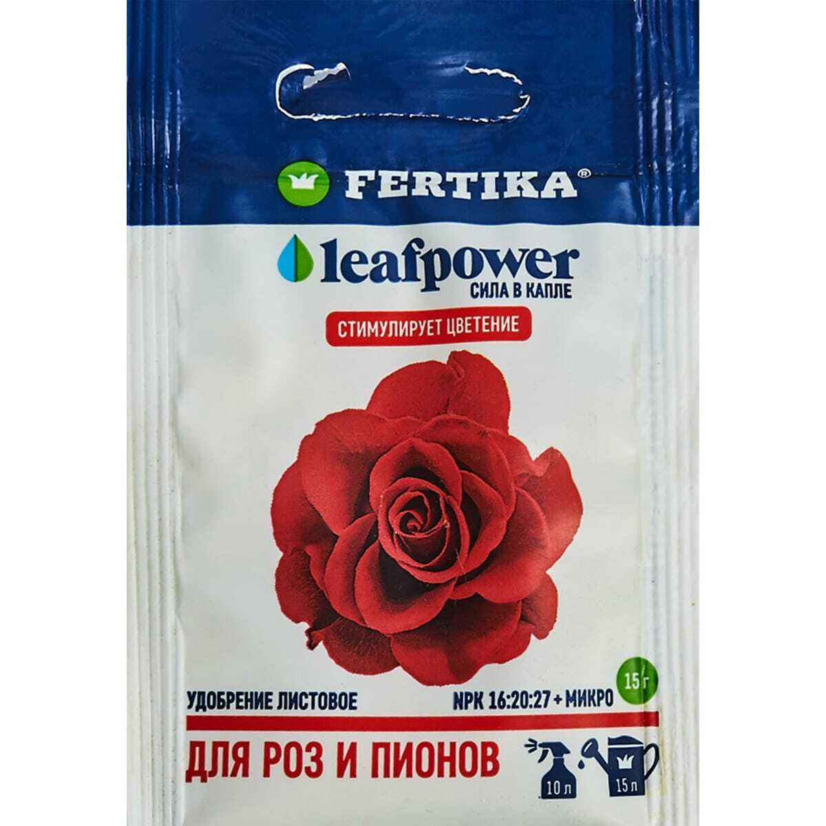 Удобрение Фертика 15г. д/роз и пионов