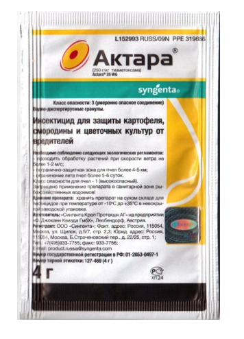 Инсектицид от почв.вред-ей Актара 4г. д/защиты картофеля ОРИГИНАЛ