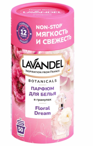 Конд. для белья Lavandel 220г. гранулы Floral dream парфюм.