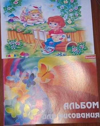 Альбом д/рис. 40л. Бумбел