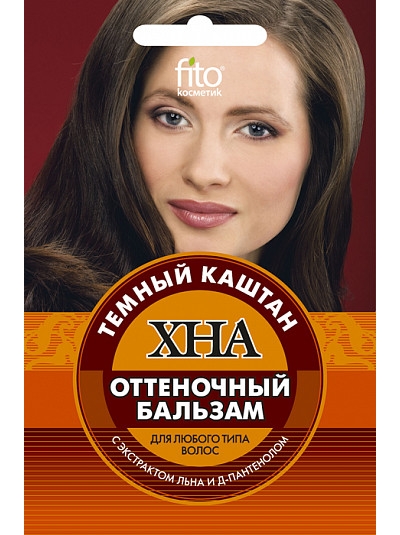Оттеночный бальзам Фито Хна 50мл. Темный каштан 1113
