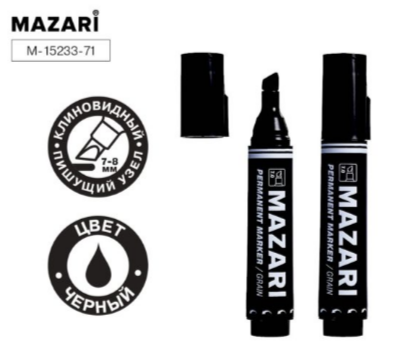 Маркер черный перм. Mazari GRAIN 7-8мм. клиновид.наконеч (уп.20)