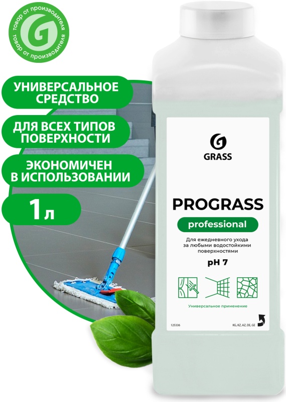 Ср-во Grass 1л. Prograss Prof pH7 Унив. низкопенное средство (12)