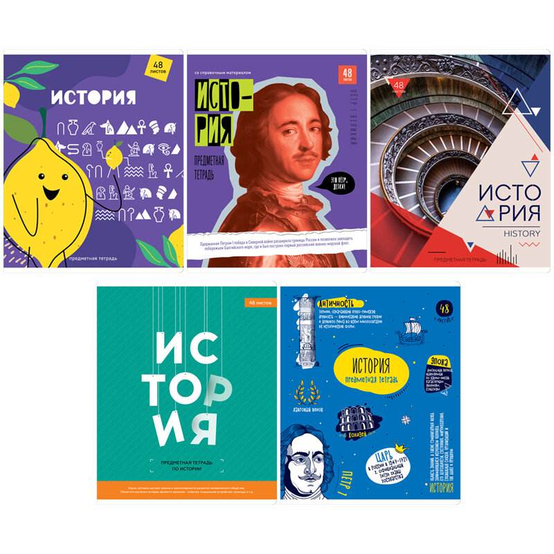 Тетрадь 48л. предм. ArtSpace История Яркий микс