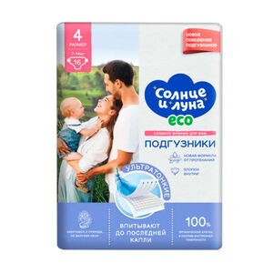 Подгузн. Солнце и луна --4-- 7-14кг. 16шт.