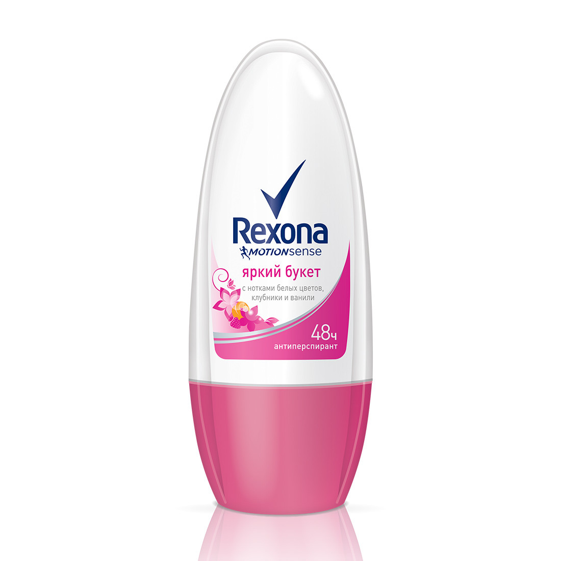 Дез. шарик Rexona 50мл. жен. Яркий букет