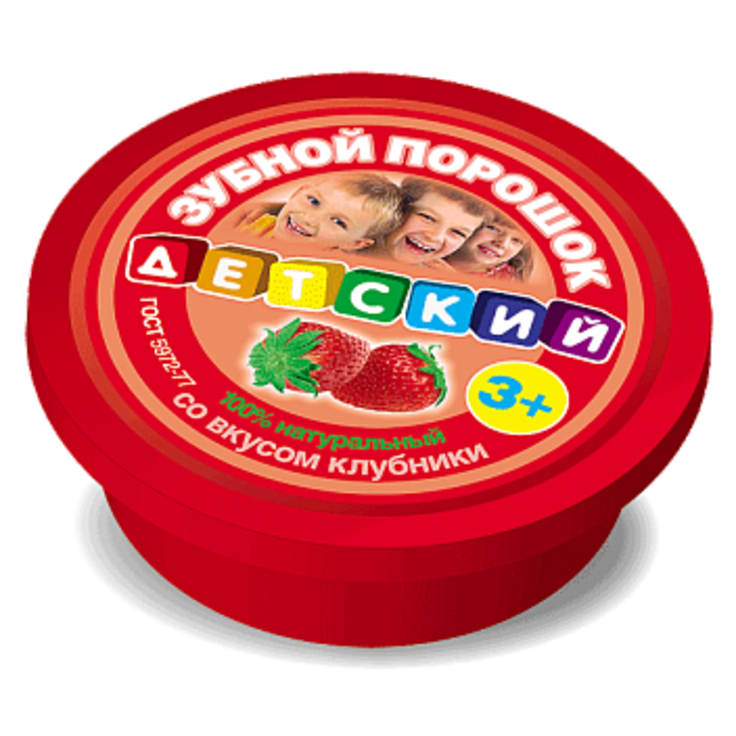 Зубн.порошок Детский клубника 2320