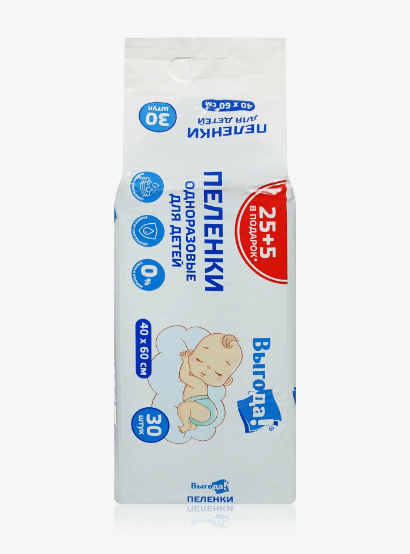 Пеленки Выгода 30шт. (уп.12)
