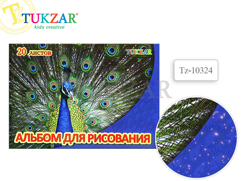 Альбом д/рис. 20л. Tukzar блестки Кромопак 215г.