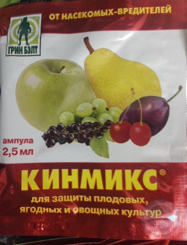 Инсектицид от почв.вред-ей Кинмикс 2,5мл. Грин Бэлт от овощ,плод, ягодн.вредит. 01-683 (350)