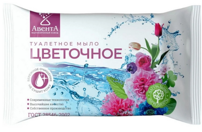 Мыло Авента 90г. Цветочное (85)